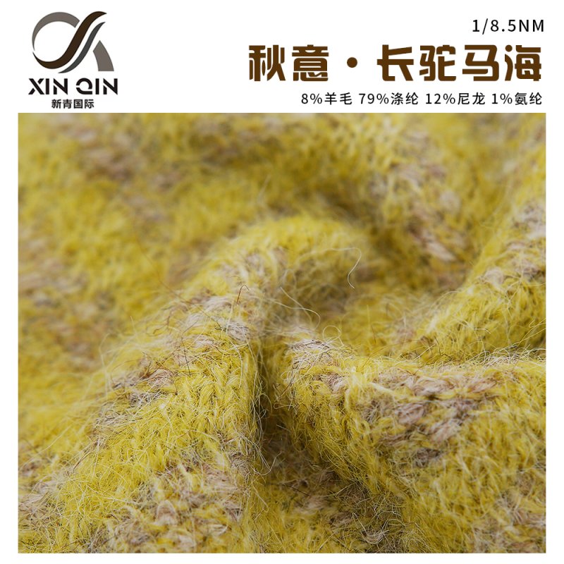 秋意&middot;长驼马海