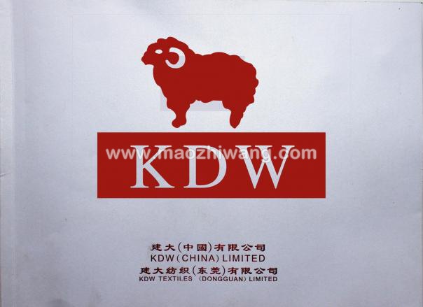 建大美丽诺羊毛产品