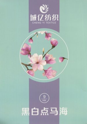 黑白点马海